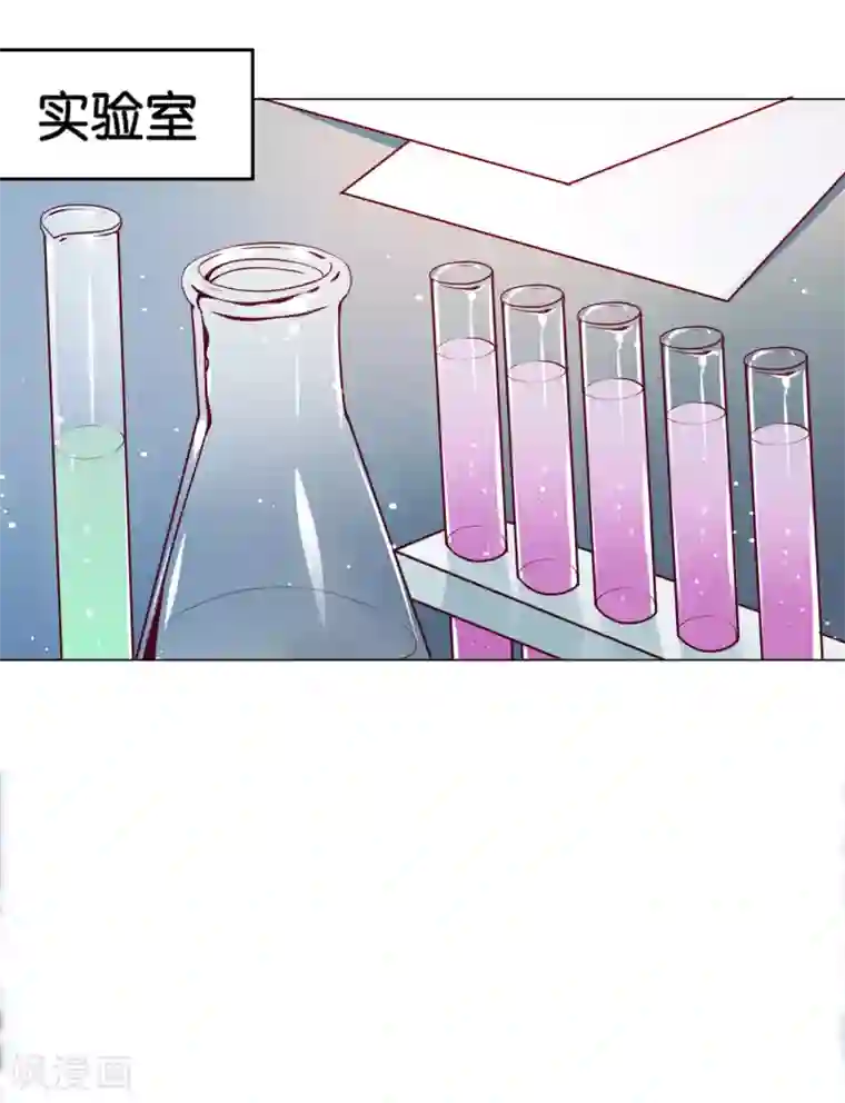 星际帝国第一宠婚第12话 特殊癖好？