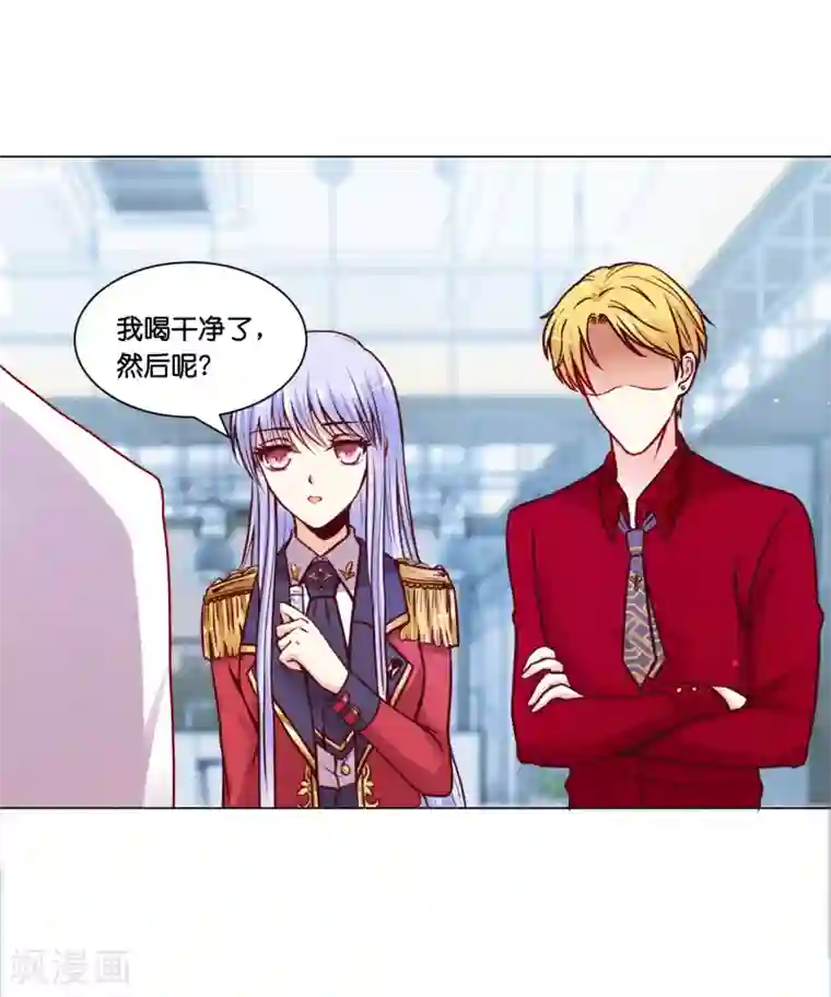 星际帝国第一宠婚第12话 特殊癖好？