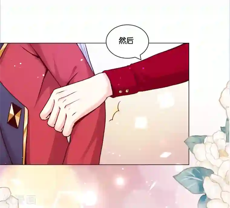 星际帝国第一宠婚第12话 特殊癖好？