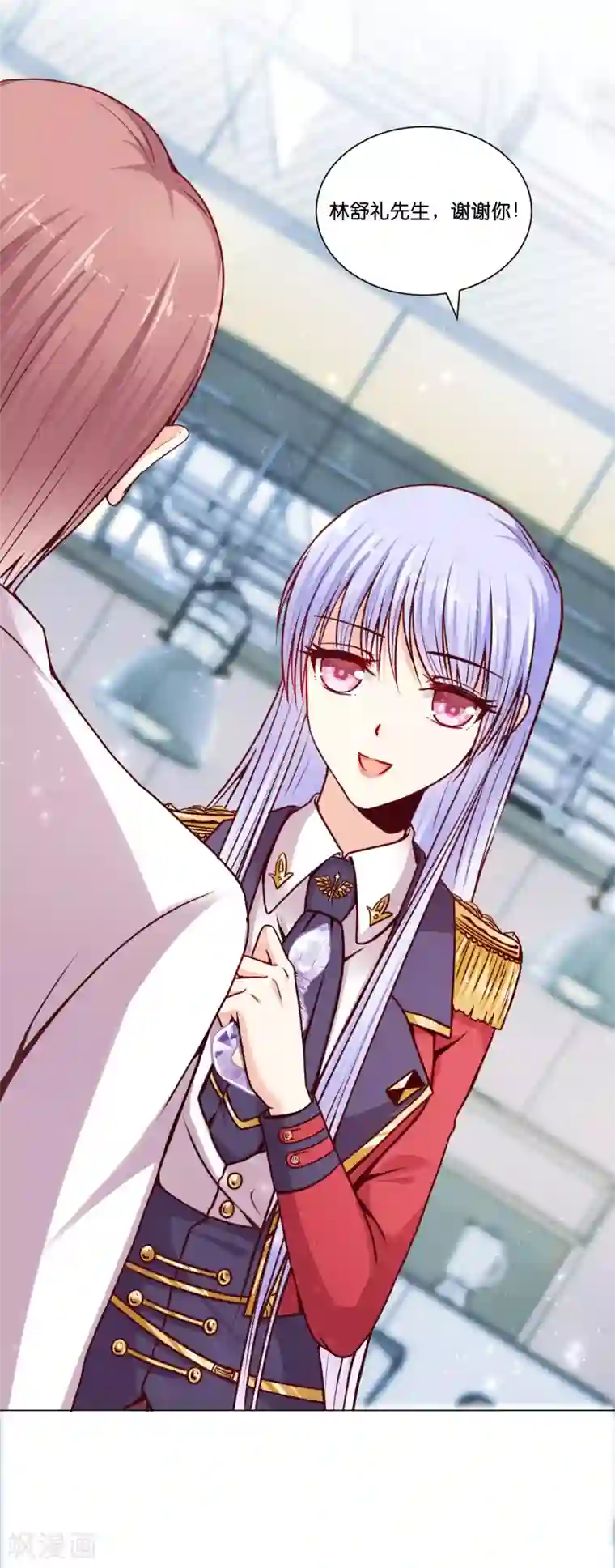 星际帝国第一宠婚第13话 他什么都行！