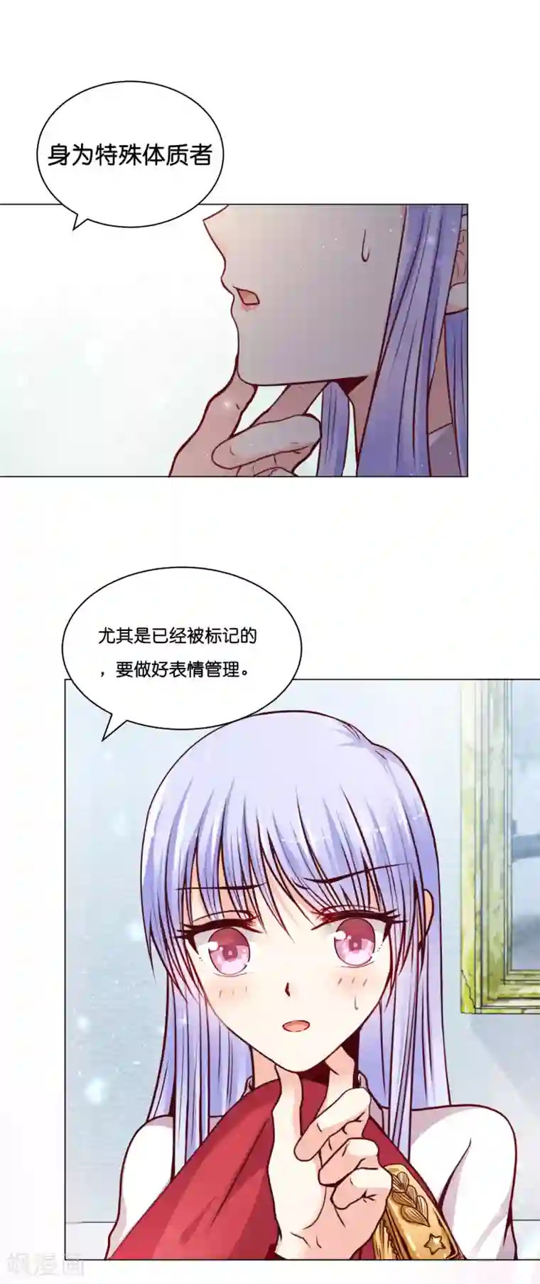 星际帝国第一宠婚第13话 他什么都行！