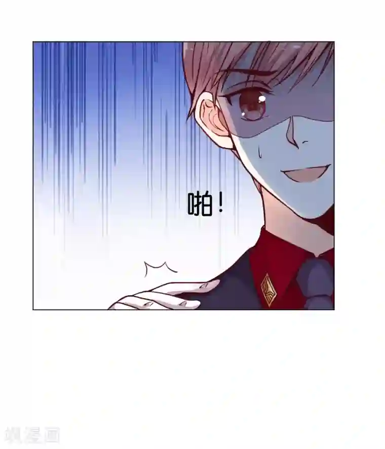 星际帝国第一宠婚第13话 他什么都行！