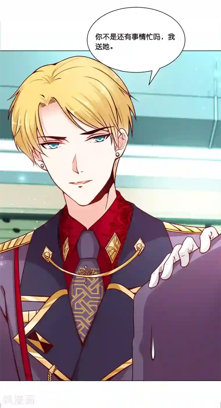 星际帝国第一宠婚第13话 他什么都行！