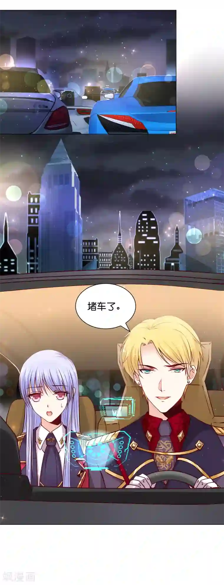 星际帝国第一宠婚第13话 他什么都行！