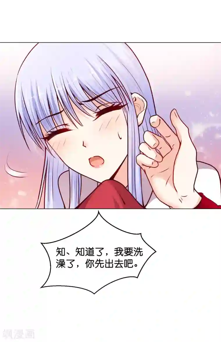 星际帝国第一宠婚第13话 他什么都行！