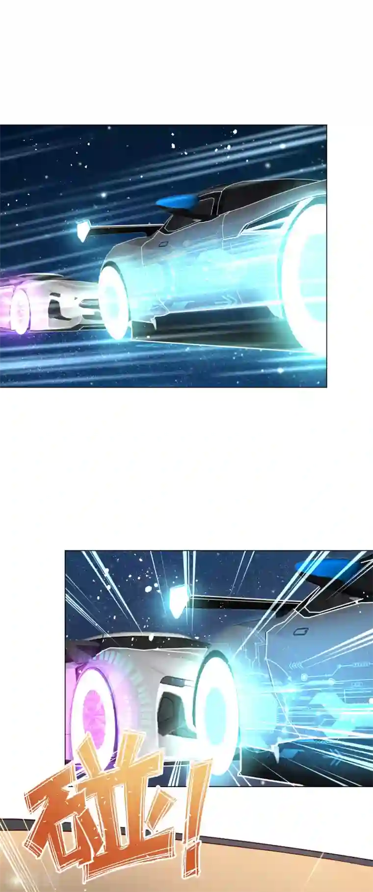 星际帝国第一宠婚第14话 原来他也有男友力爆棚的一面