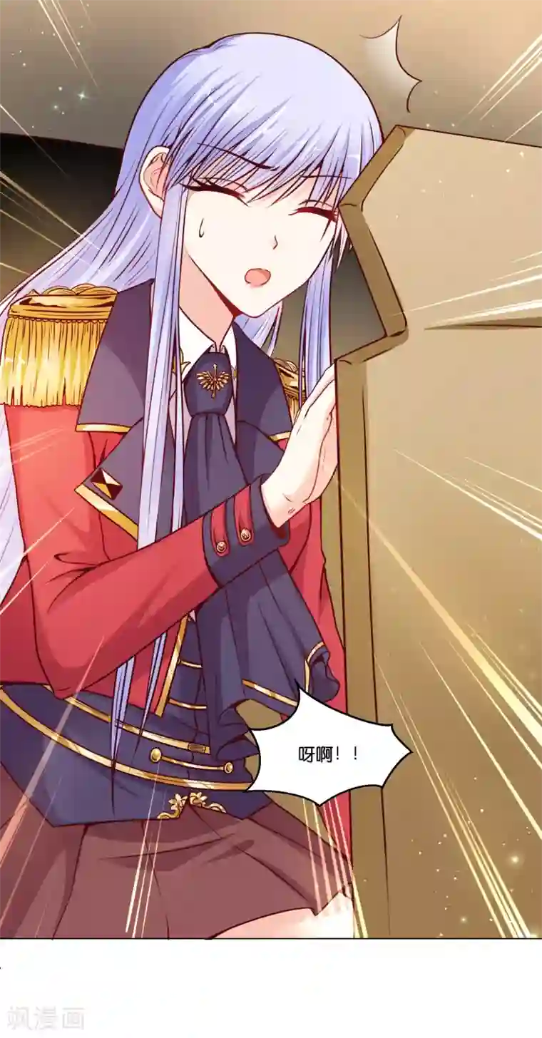 星际帝国第一宠婚第14话 原来他也有男友力爆棚的一面