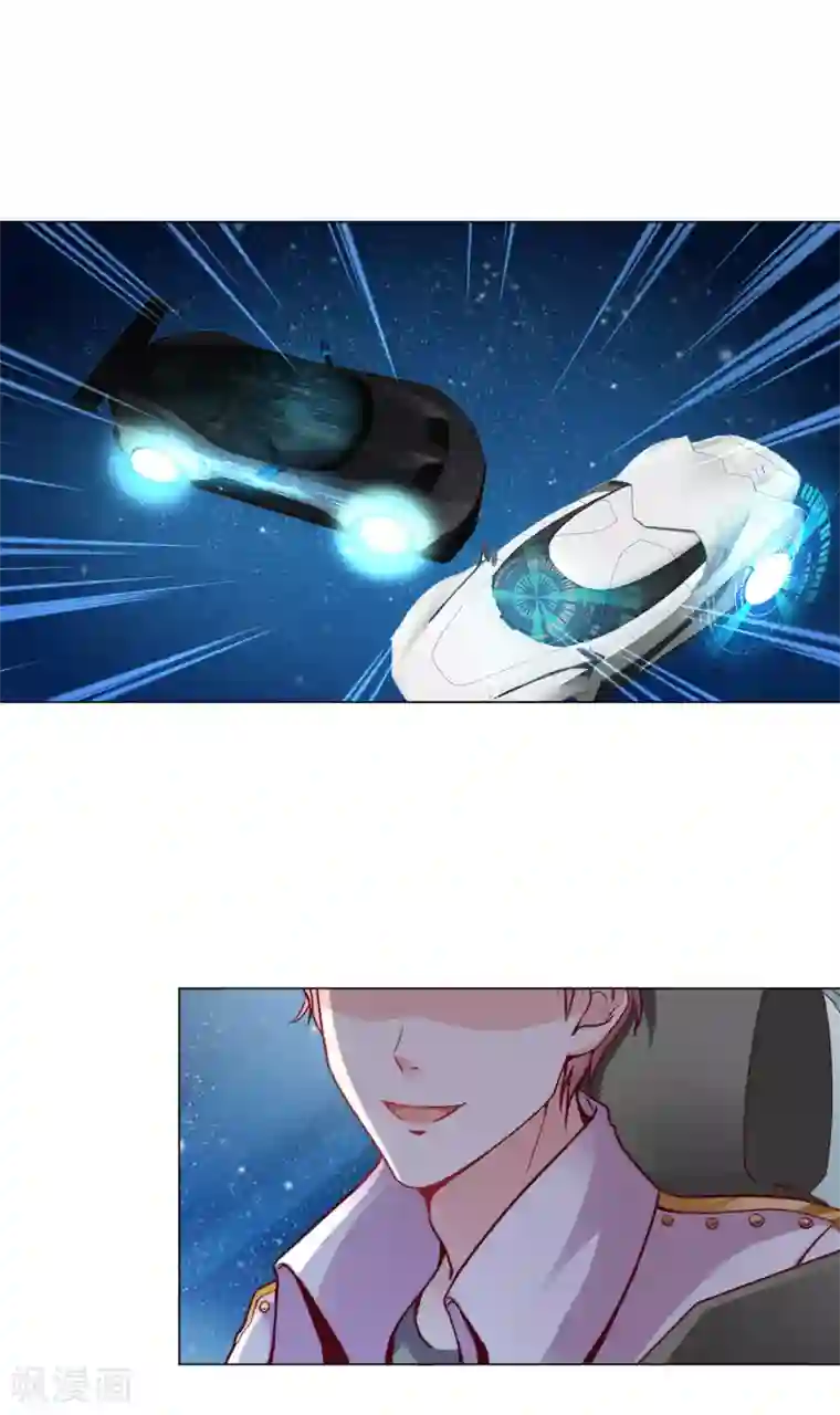 星际帝国第一宠婚第14话 原来他也有男友力爆棚的一面