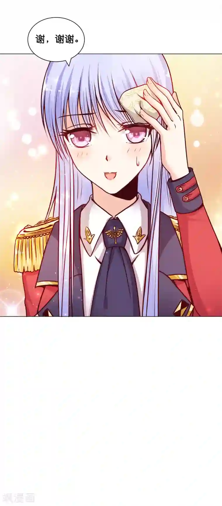 星际帝国第一宠婚第14话 原来他也有男友力爆棚的一面