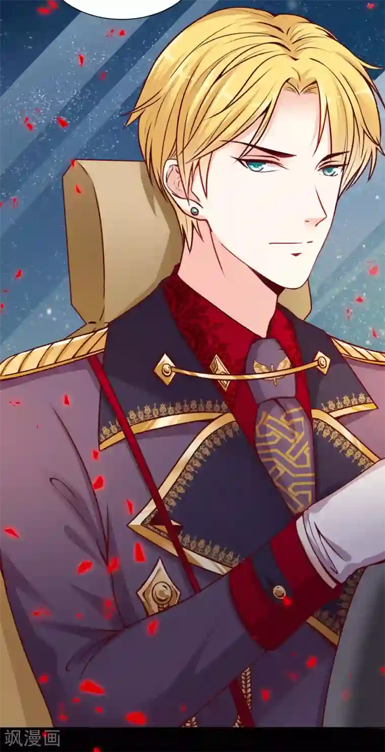 星际帝国第一宠婚第14话 原来他也有男友力爆棚的一面