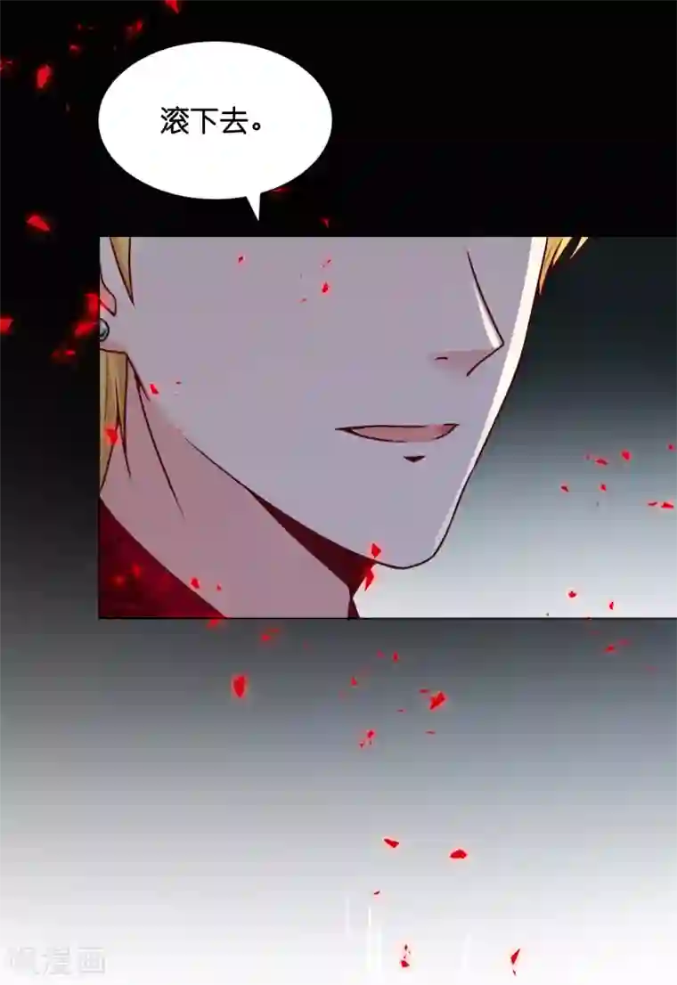 星际帝国第一宠婚第14话 原来他也有男友力爆棚的一面