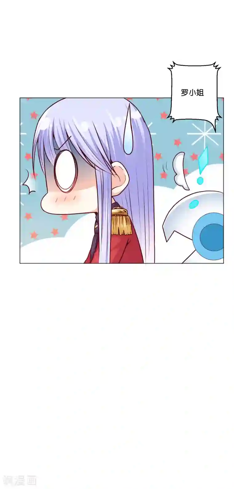 星际帝国第一宠婚第14话 原来他也有男友力爆棚的一面