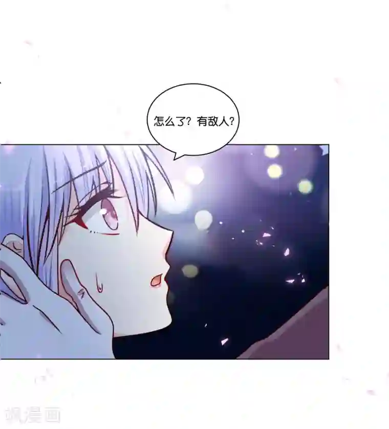 星际帝国第一宠婚第15话 来自少将的奖励