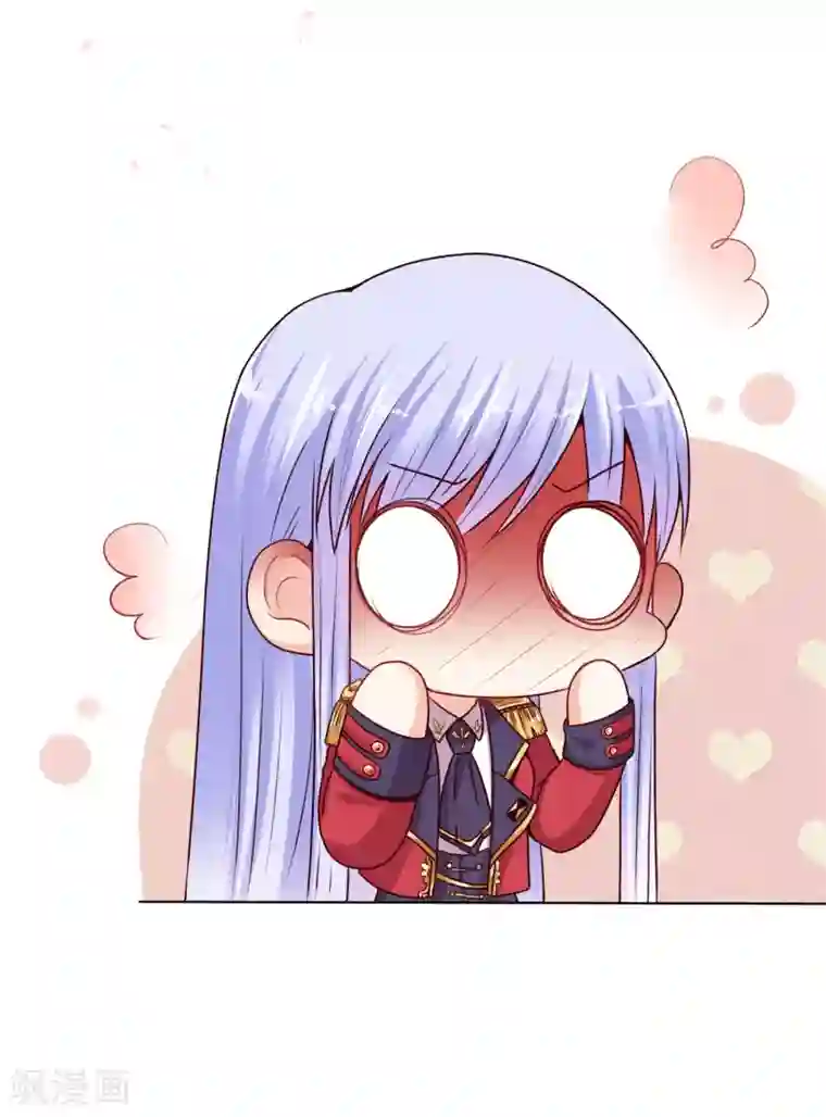 星际帝国第一宠婚第15话 来自少将的奖励