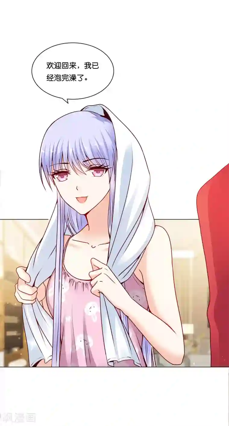 星际帝国第一宠婚第15话 来自少将的奖励