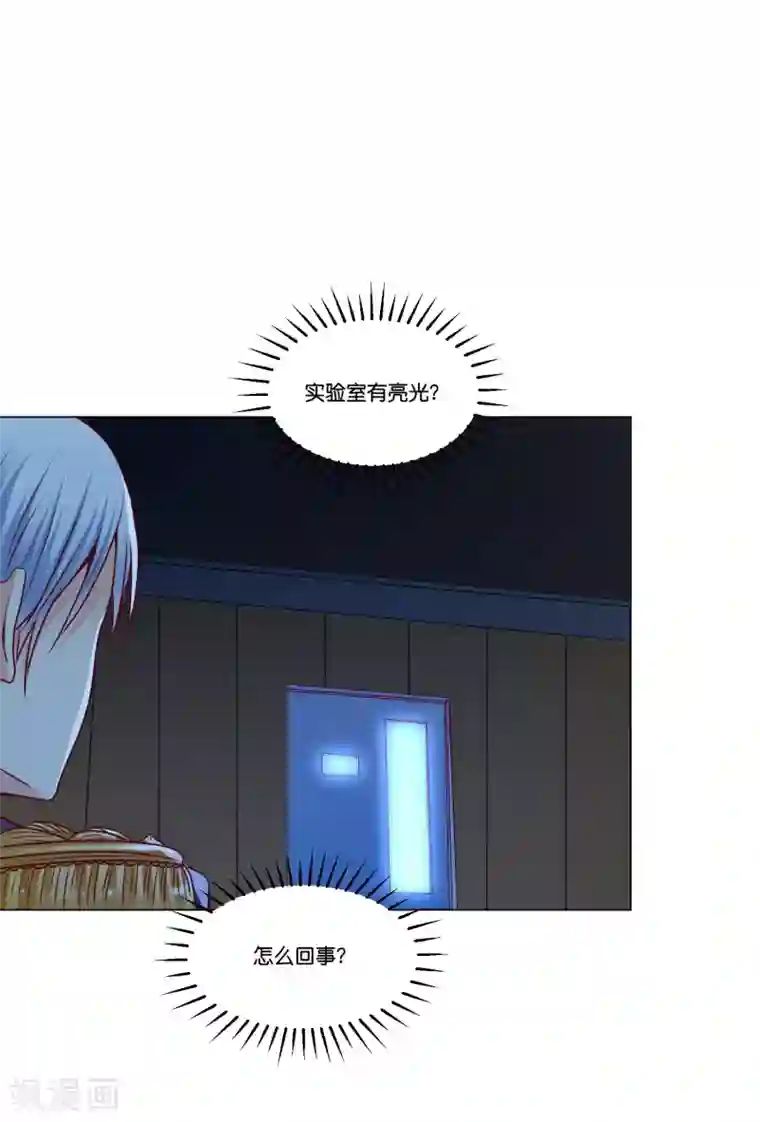 星际帝国第一宠婚第15话 来自少将的奖励