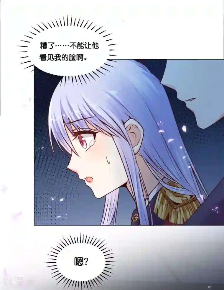 天使と恶魔の榨精6集全第16话 为啥都抢着标记我？