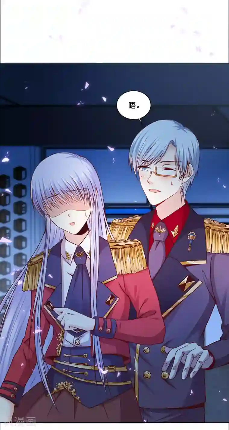 星际帝国第一宠婚第16话 为啥都抢着标记我？