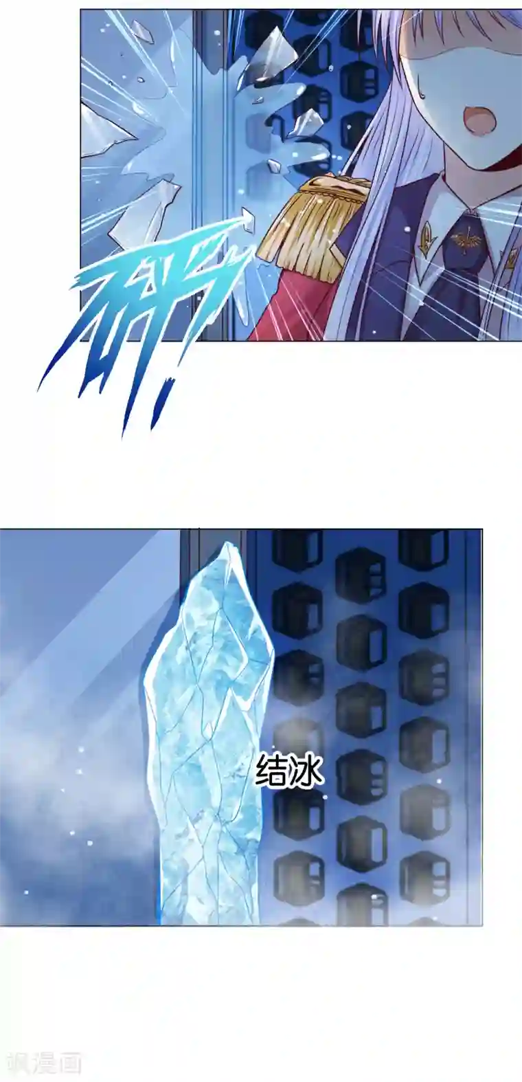 星际帝国第一宠婚第16话 为啥都抢着标记我？