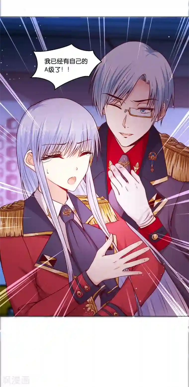 天使と恶魔の榨精6集全第16话 为啥都抢着标记我？