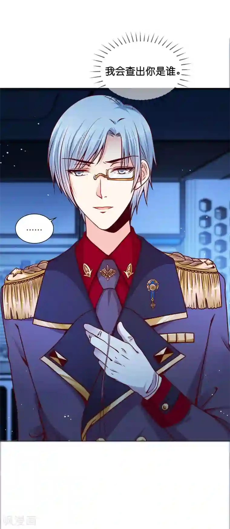 天使と恶魔の榨精6集全第16话 为啥都抢着标记我？