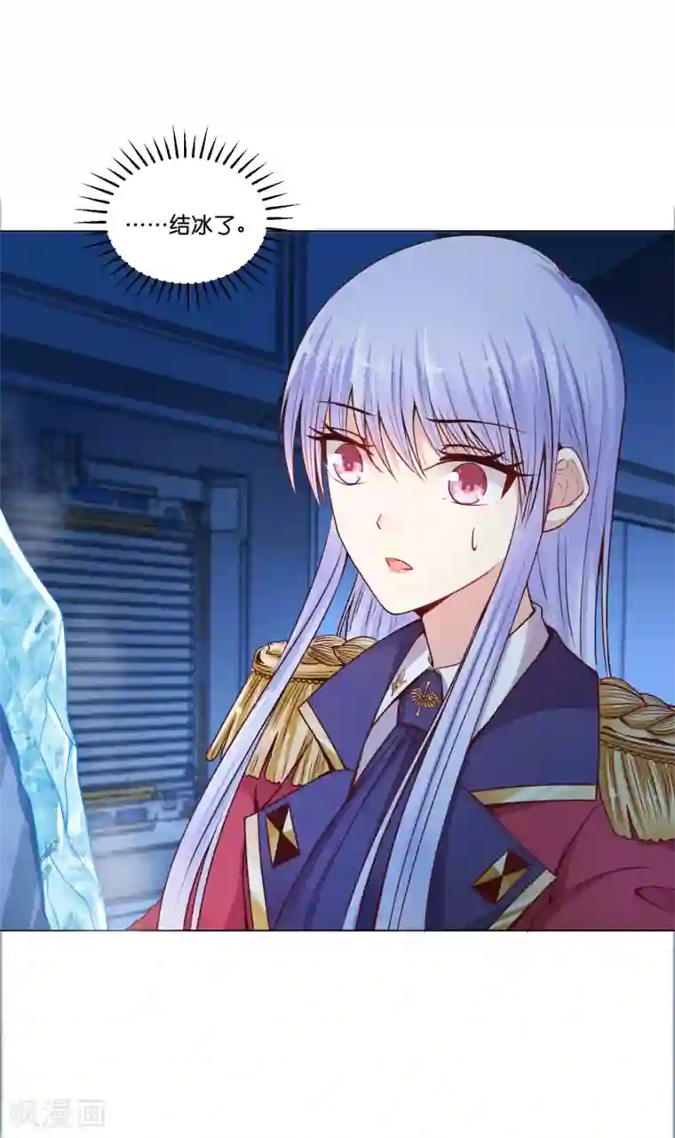 天使と恶魔の榨精6集全第16话 为啥都抢着标记我？