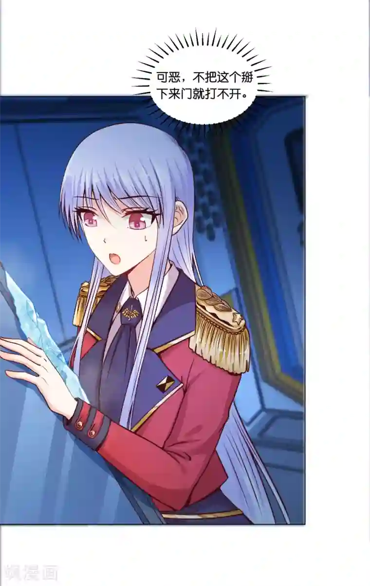 天使と恶魔の榨精6集全第16话 为啥都抢着标记我？