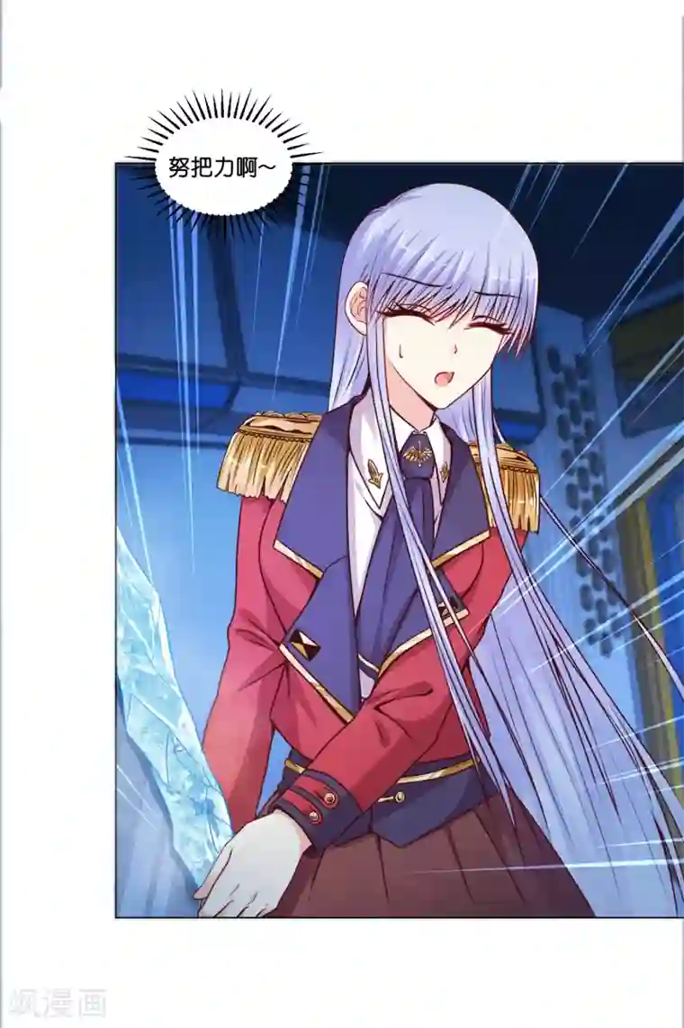 星际帝国第一宠婚第16话 为啥都抢着标记我？