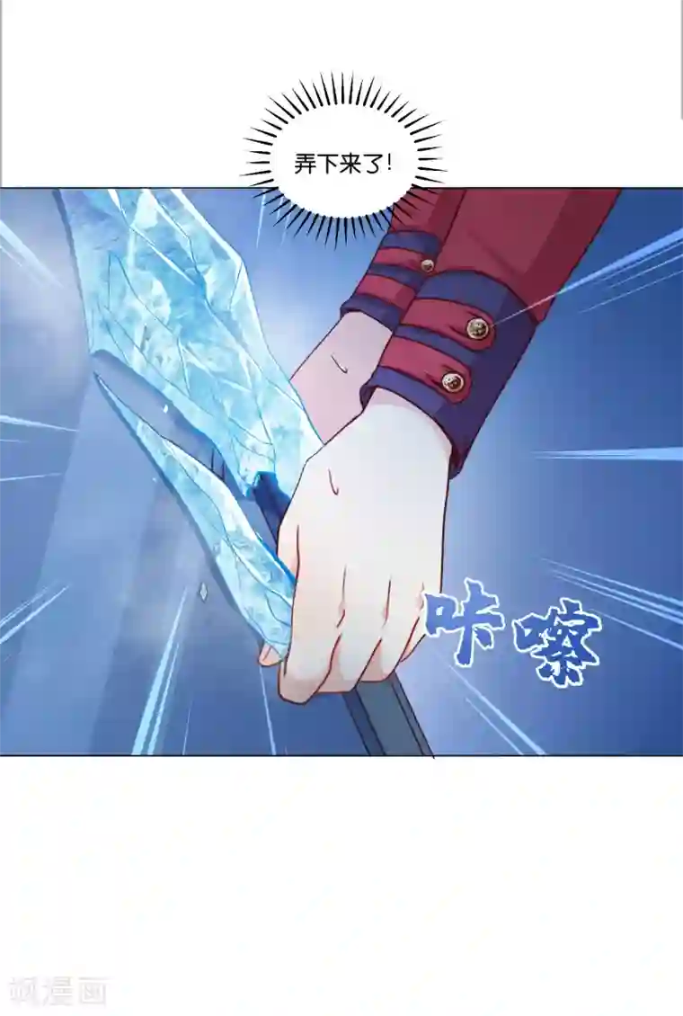 星际帝国第一宠婚第16话 为啥都抢着标记我？