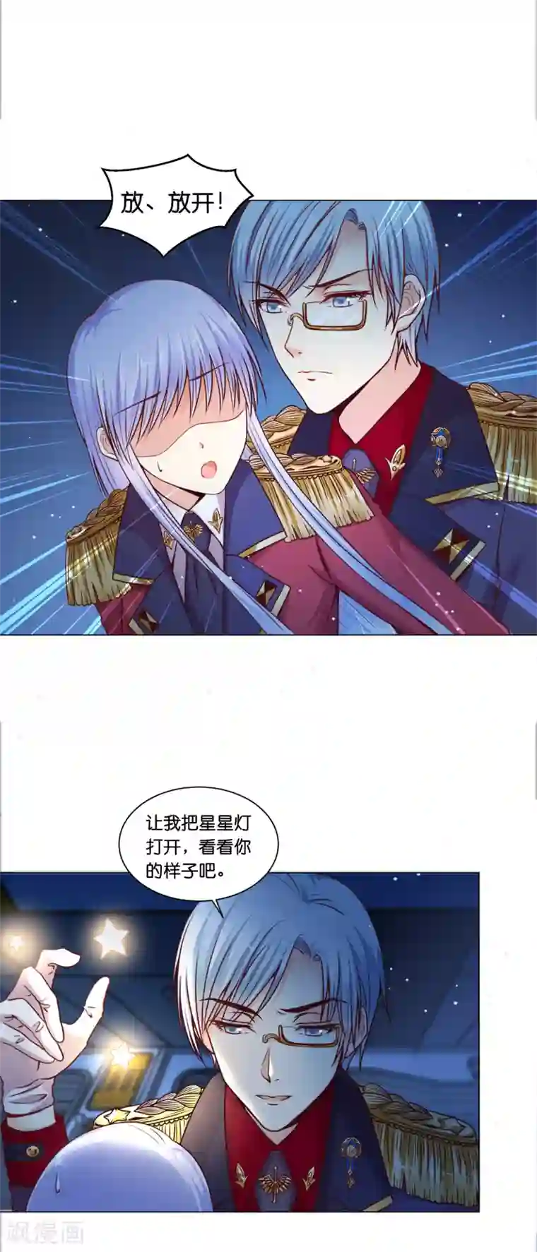 天使と恶魔の榨精6集全第16话 为啥都抢着标记我？