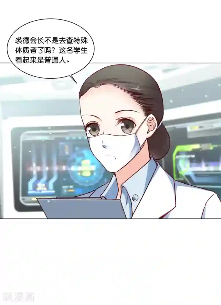 星际帝国第一宠婚第18话 奥利给的终极奥义