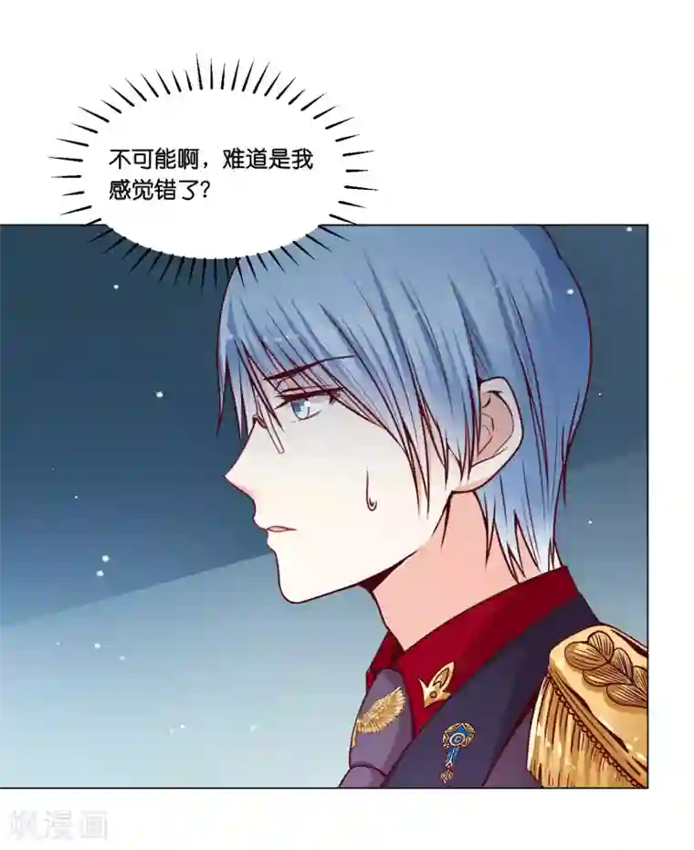 星际帝国第一宠婚第18话 奥利给的终极奥义