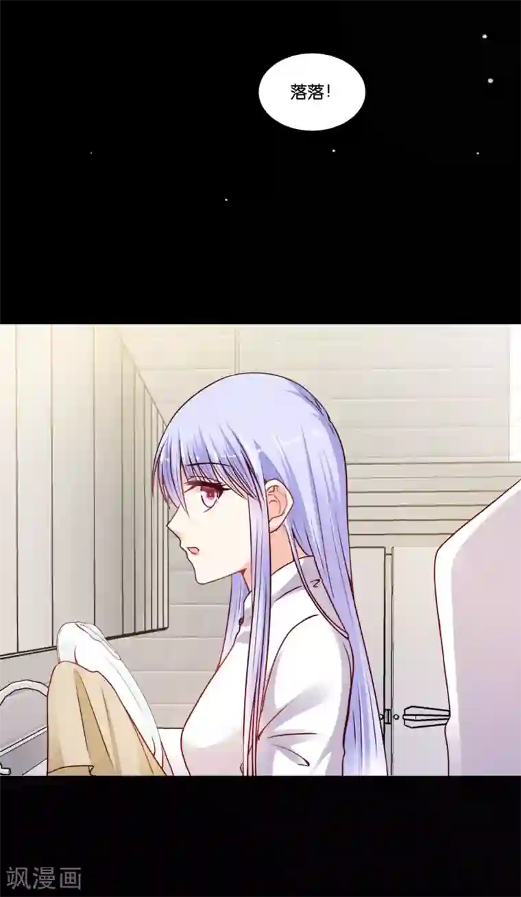 星际帝国第一宠婚第18话 奥利给的终极奥义