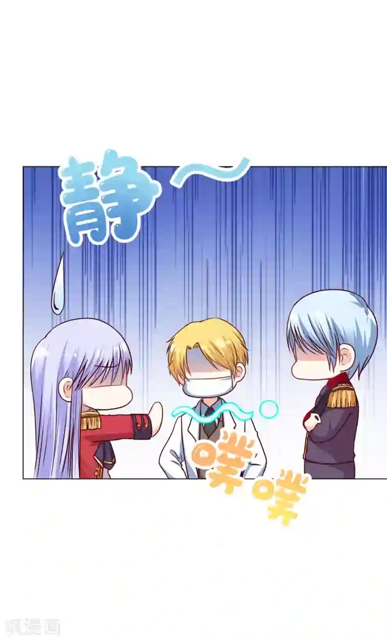 星际帝国第一宠婚第18话 奥利给的终极奥义