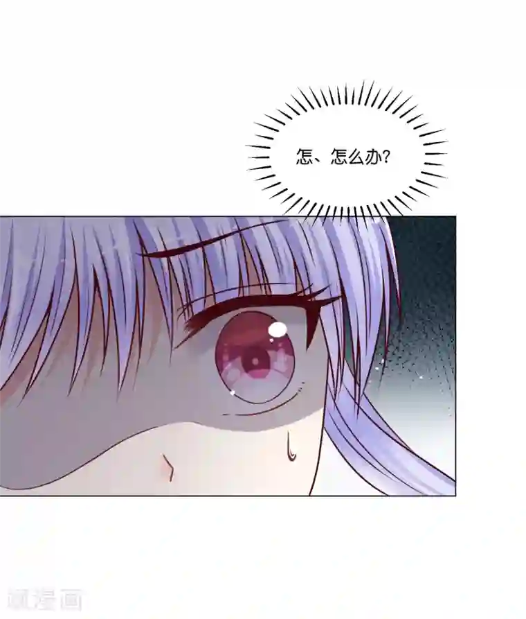 星际帝国第一宠婚第18话 奥利给的终极奥义