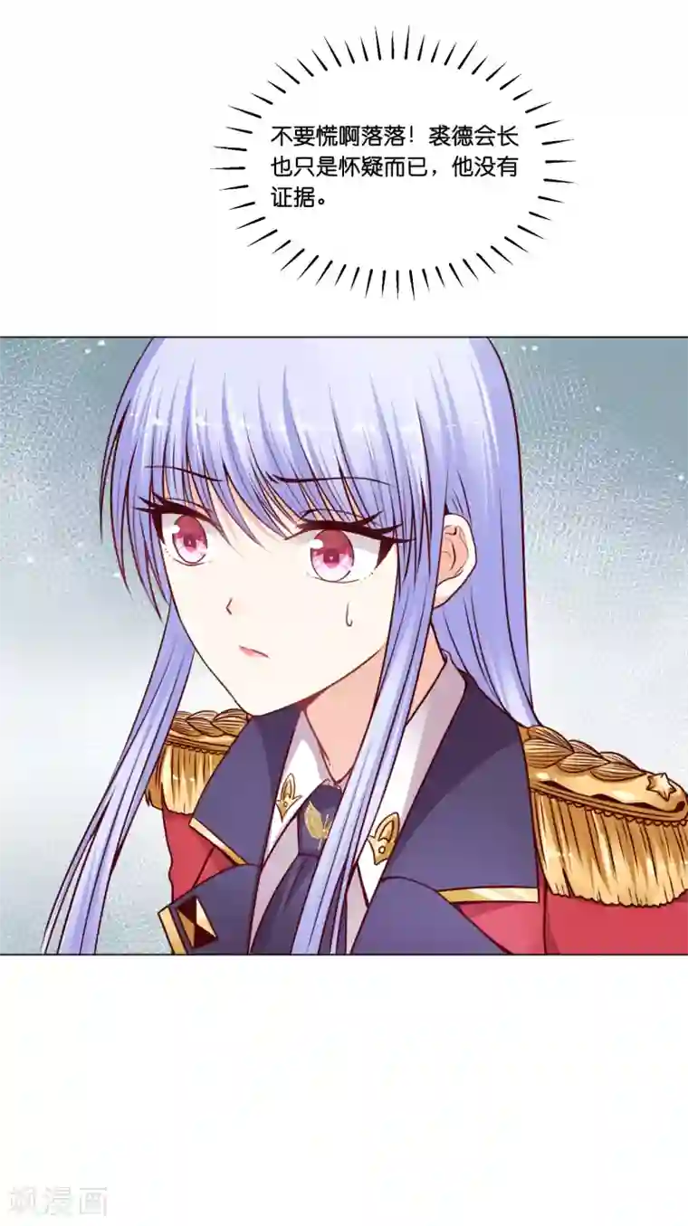 星际帝国第一宠婚第18话 奥利给的终极奥义