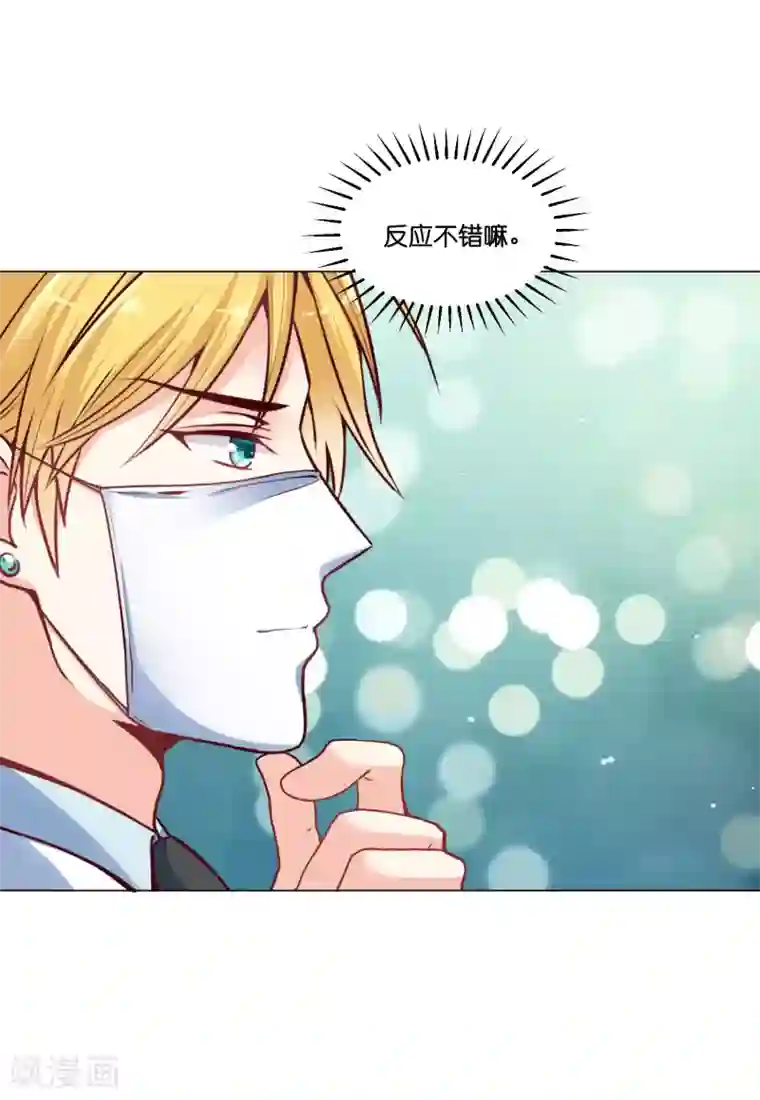 星际帝国第一宠婚第18话 奥利给的终极奥义