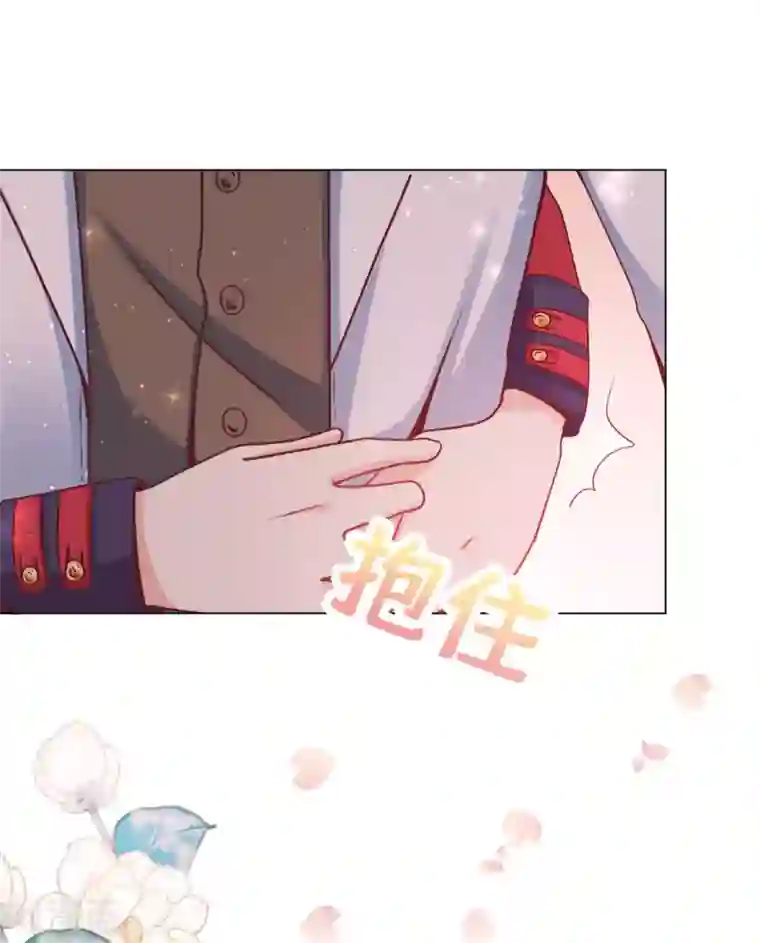 星际帝国第一宠婚第19话 欺负我的，我都要还回去~