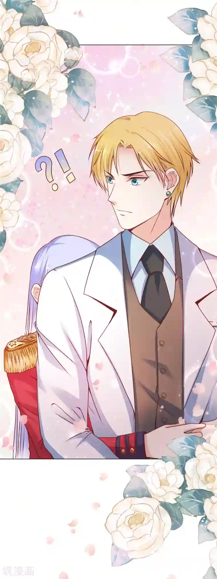 星际帝国第一宠婚第19话 欺负我的，我都要还回去~