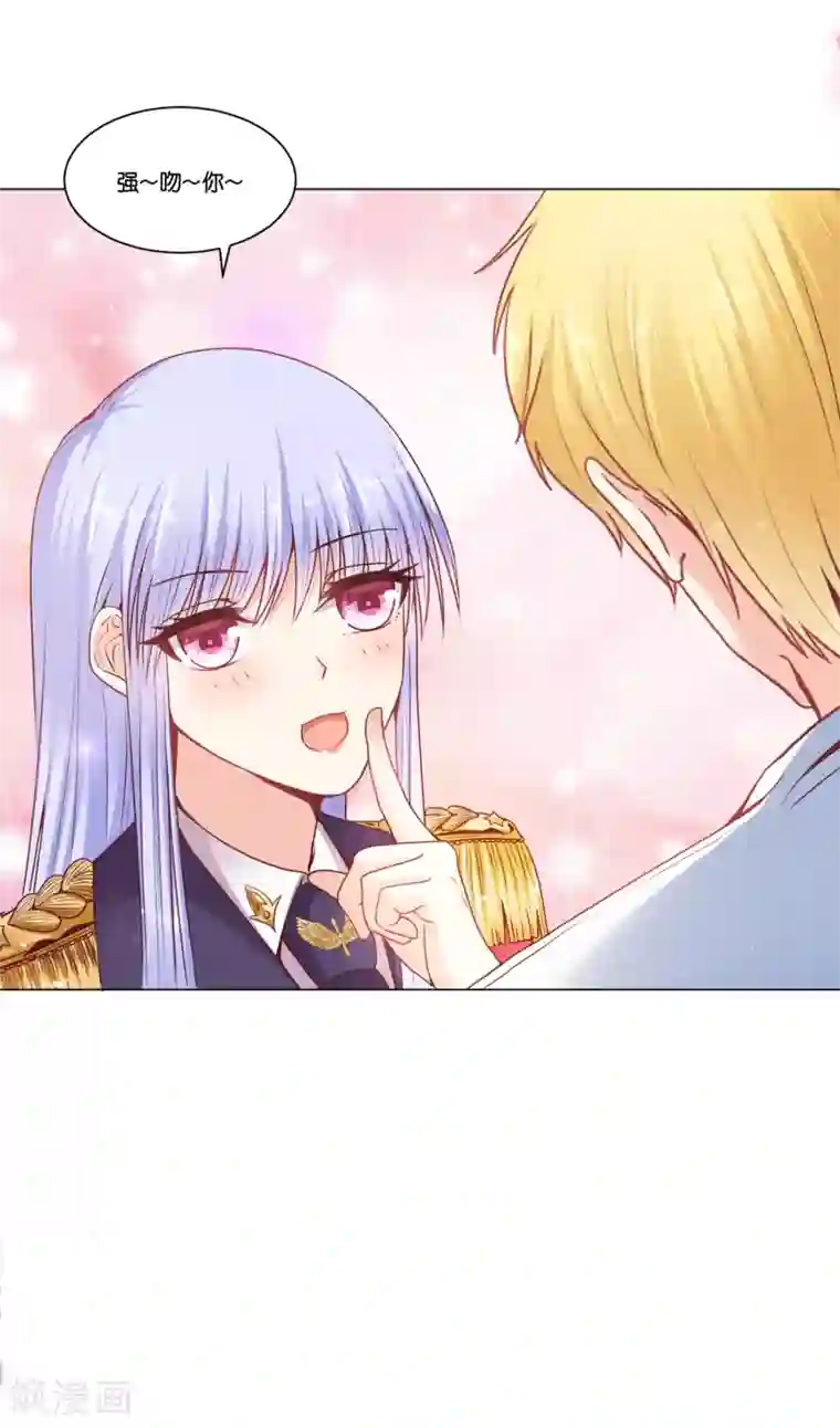 星际帝国第一宠婚第20话 我要反标记你！