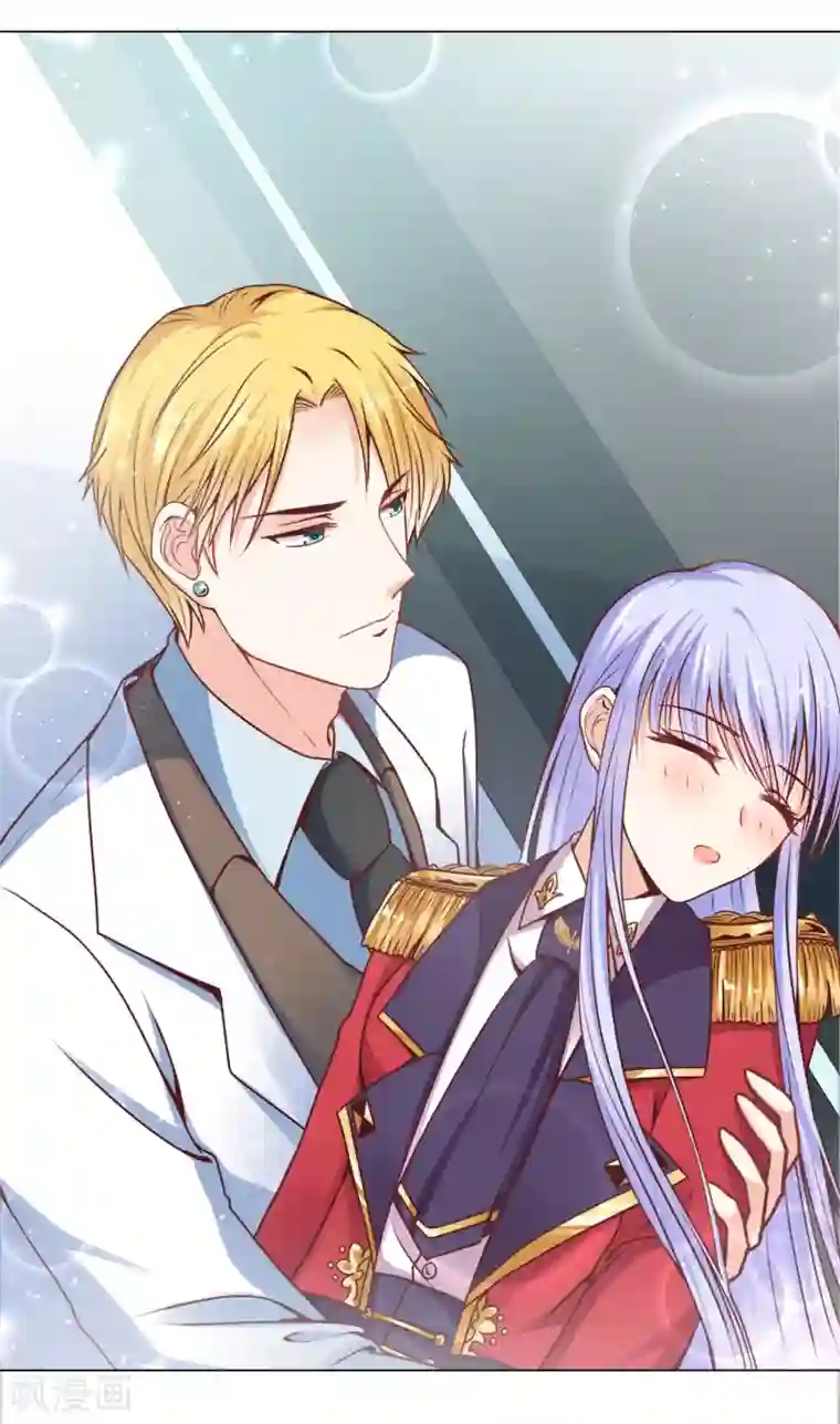 星际帝国第一宠婚第20话 我要反标记你！