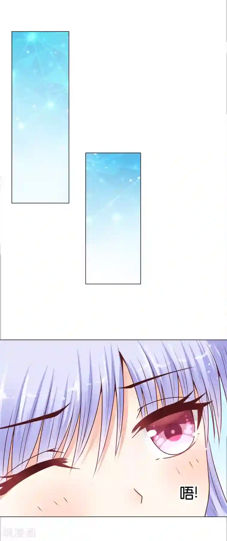 星际帝国第一宠婚第20话 我要反标记你！