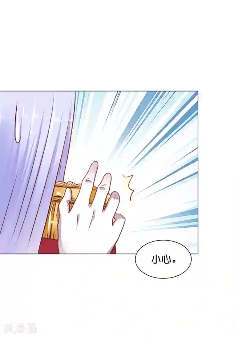 星际帝国第一宠婚第21话 我来抓逃课的学生了