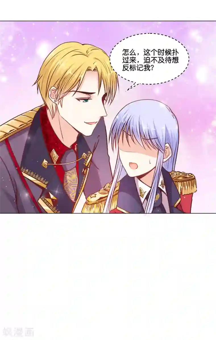 星际帝国第一宠婚第21话 我来抓逃课的学生了