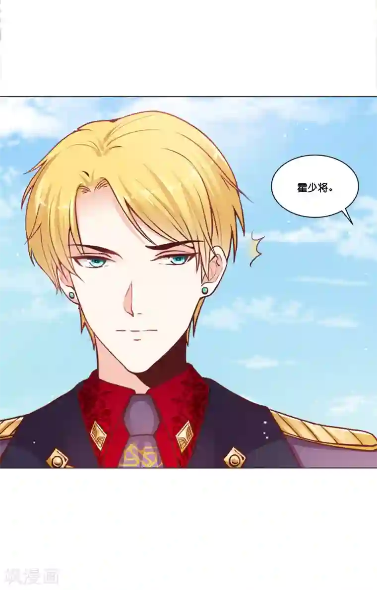 星际帝国第一宠婚第21话 我来抓逃课的学生了