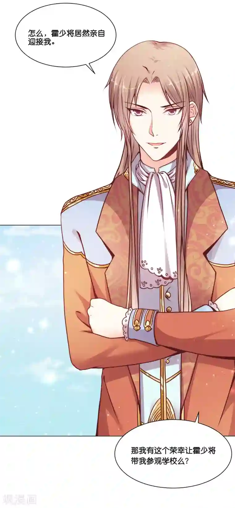 星际帝国第一宠婚第21话 我来抓逃课的学生了