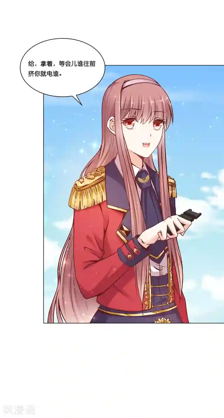 星际帝国第一宠婚第21话 我来抓逃课的学生了