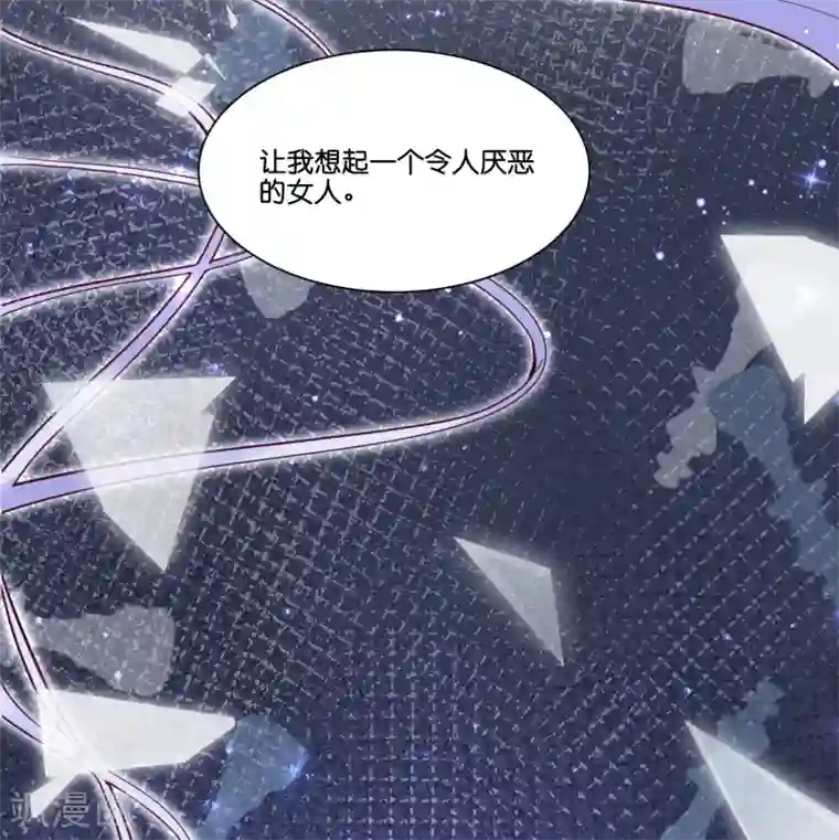 星际帝国第一宠婚第21话 我来抓逃课的学生了