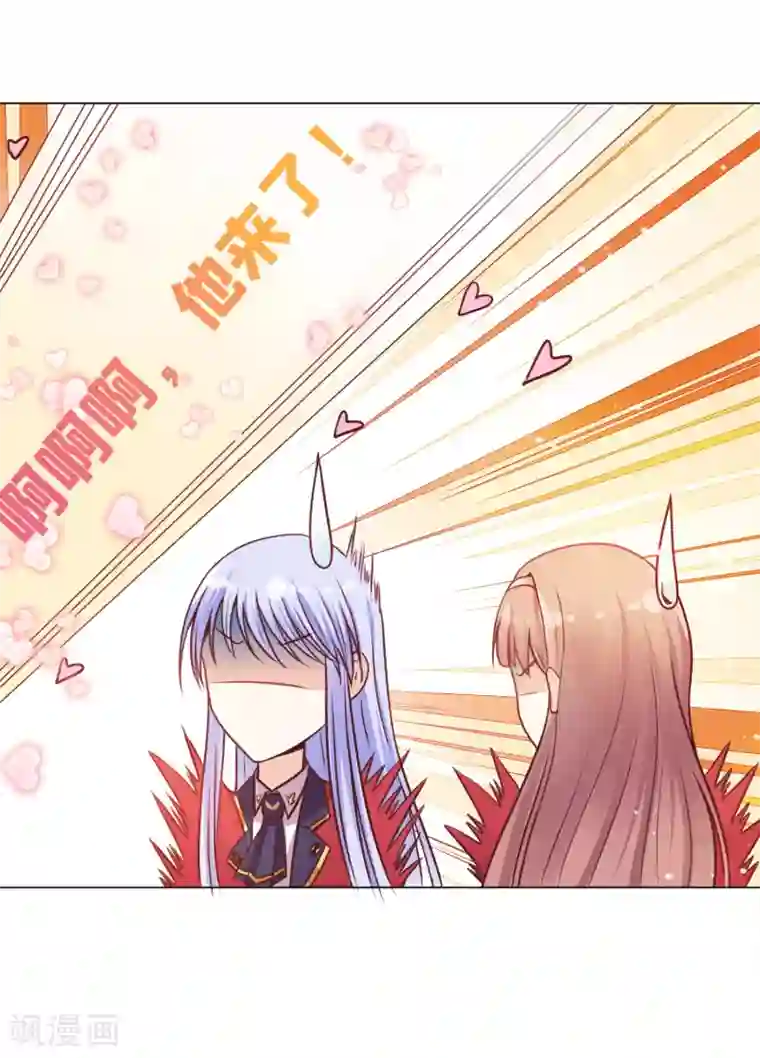 星际帝国第一宠婚第21话 我来抓逃课的学生了