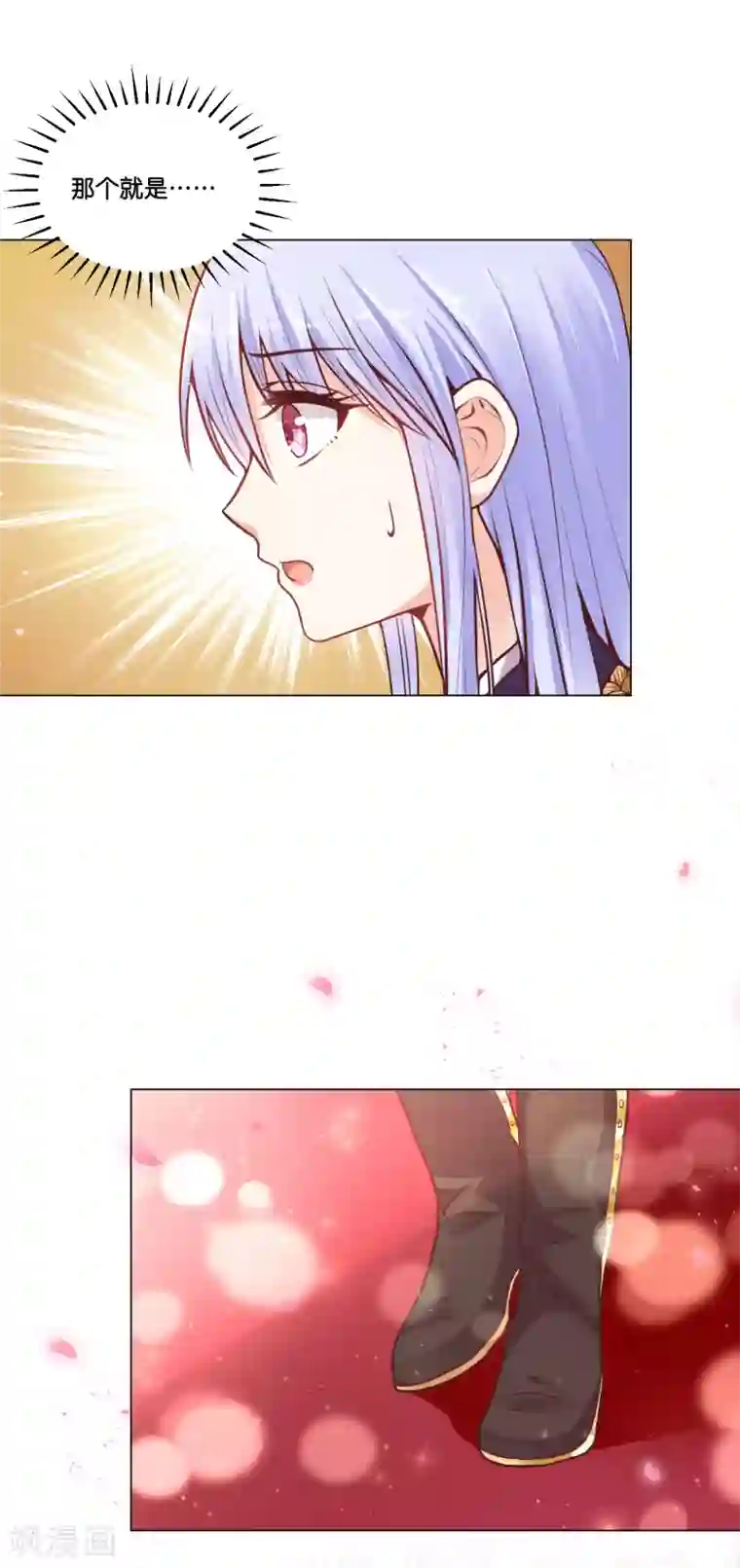 星际帝国第一宠婚第21话 我来抓逃课的学生了